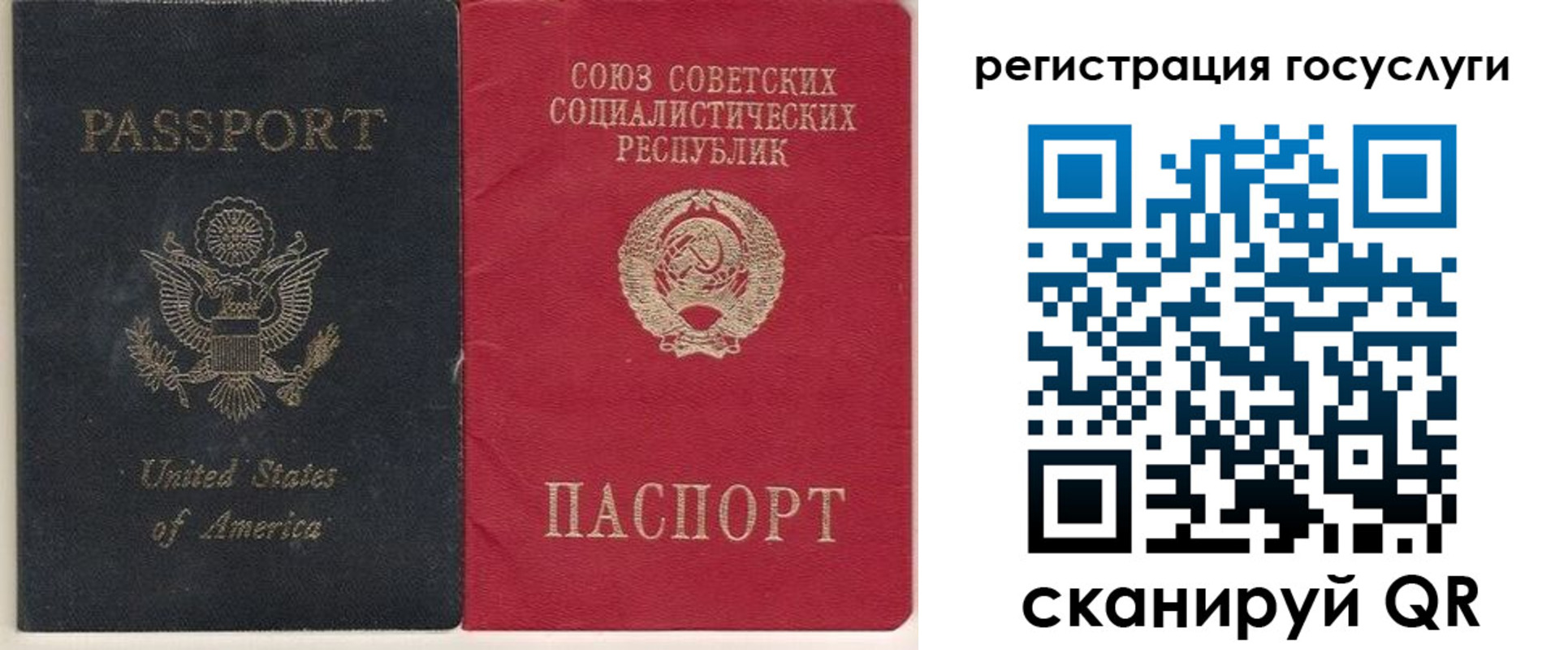форма 3 в Саратове